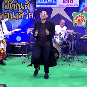 นุ้ย เชิญยิ้ม