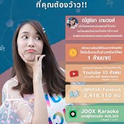 เก๋ไก๋ สไลเดอร์ 
