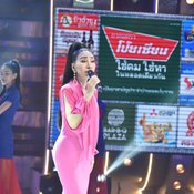 เจินเจิน 