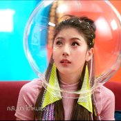 สไมล์