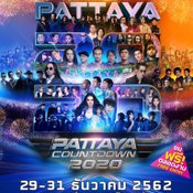 Pattaya Countdown 2020 พร้อมแล้ว 3 วัน 3 คืน ศิลปินเพียบ!