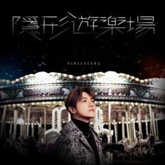 流行榜 JOOX TOP 50