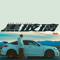 流行榜 JOOX TOP 50