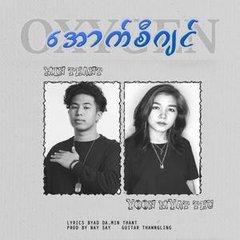 Top Chart Top 50 Myanmar Pop