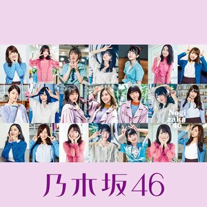 เพลง เน อเพลง Against Mp3 ดาวน โหลดเพลง Sanook Music