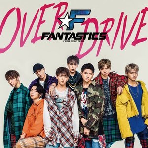 เพลง เน อเพลง Over Drive Mp3 ดาวน โหลดเพลง Sanook Music