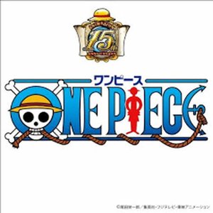 เพลง เน อเพลง Wake Up 動畫 One Piece 航海王 主題曲 Mp3 ดาวน โหลดเพลง Sanook Music