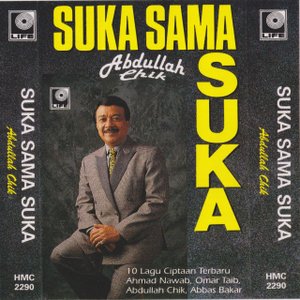 เพลง เน อเพลง Cinta Pandang Pertama Mp3 ดาวน โหลดเพลง Sanook Music