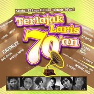 เพลง เน อเพลง Di Mana Kan Ku Cari Ganti Mp3 ดาวน โหลดเพลง Sanook Music
