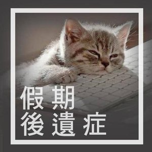 เพลง เน อเพลง Hea Mp3 ดาวน โหลดเพลง Sanook Music