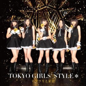 เพลง เน อเพลง きっと 忘れない Instrumental Mp3 ดาวน โหลดเพลง Sanook Music