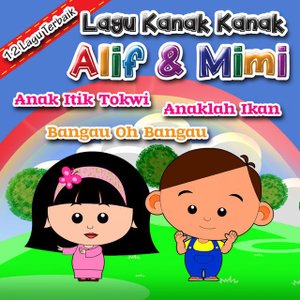 เพลง เน อเพลง Selamat Hari Jadi Mp3 ดาวน โหลดเพลง Sanook Music