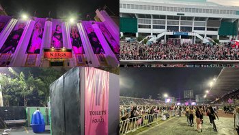รีวิวคอนเสิร์ตวันแรก BLACKPINK BORN PINK 2023 สนามศุภฯ ห้องน้ำ บัตรยืน และการจัดการต่างๆ