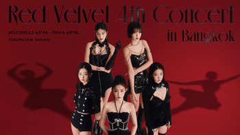 Red Velvet เตรียมจัดคอนเสิร์ตในไทย เจอกัน 13-14 พ.ค. นี้