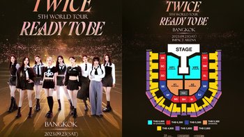 TWICE กลับมาจัดคอนเสิร์ตที่ไทยในรอบ 4 ปี เจอกัน 23 ก.ย. นี้