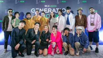 “จ๊าบยุคโน้น JOOX ยุคนี้” เพลงเก่าเล่าใหม่ที่จะกลับมาฮิตอีกครั้งใน RS x JOOX GENERATION JOOX