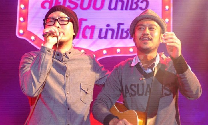 สนุกสุดเหวี่ยงแดนซ์กระจาย สครับบ์ ท้าดวลเดือด สิงโต แฟนเพลงฟิน