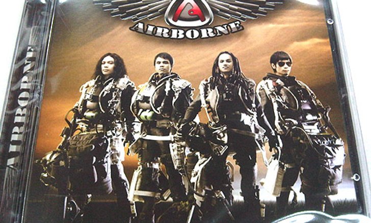 ประกาศรายชื่อผู้โชคดีที่ได้รับของที่ระลึกจากศิลปิน Airborne