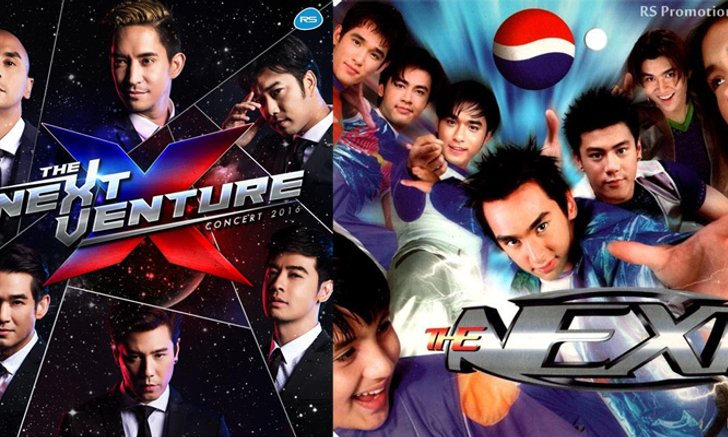 สิ้นสุดการรอคอย!! “The Next Venture Concert 2016”