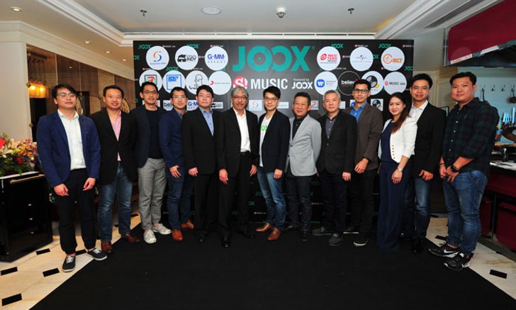 เปิดตัว JOOX แอปพลิเคชั่นฟังเพลงออนไลน์น้องใหม่มาแรง