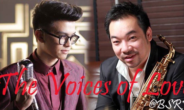 โก้ Mr.Saxman-นนท์ The Voice นำทัพศิลปินเล่ามุมมองความรักผ่านเพลงในคอนเสิร์ต “The Voices of Love"