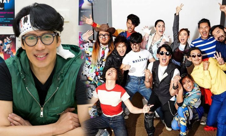 “เบิร์ด-ธงไชย” ชวนแฟน "สุขใจนักเพราะรักคำเดียว" ฟิตกันให้พร้อม!!