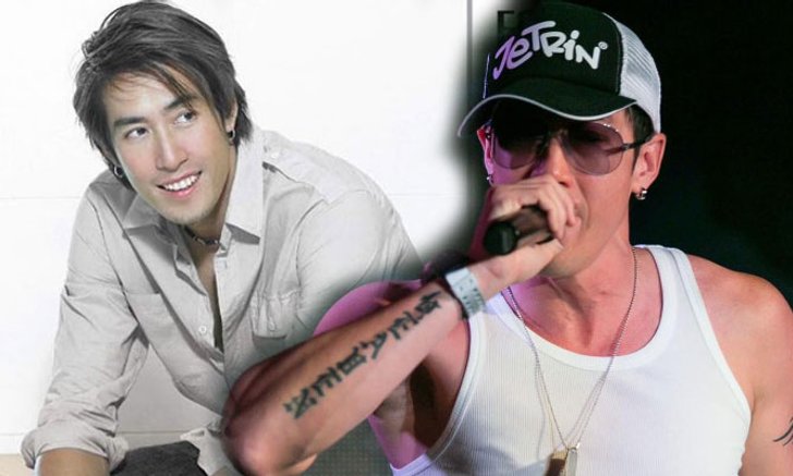 5 เพลงโยกย้าย ตามสไตล์ที่ชอบของแร็ปเปอร์ชื่อดัง "เจ เจตริน"