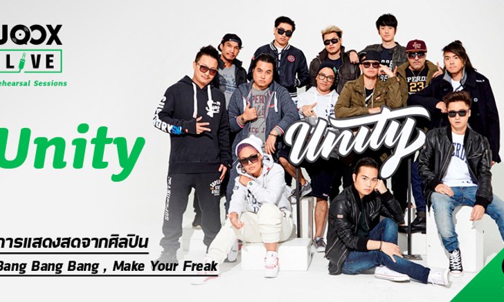 โปรเจ็ค Unity ใน JOOX Live: Rehearsal Sessions