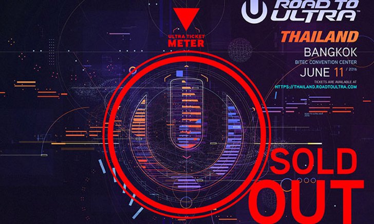 โชว์สุดท้ายของ Avicii ล่าสุด Sold Out อีกแล้ว!! Road to Ultra Thailand 2016