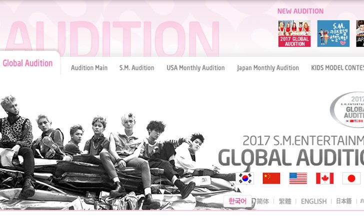 ค่ายเพลงเคป๊อป SM Entertainment เปิดออดิชั่นรับวัยรุ่นไทยเป็นศิลปิน
