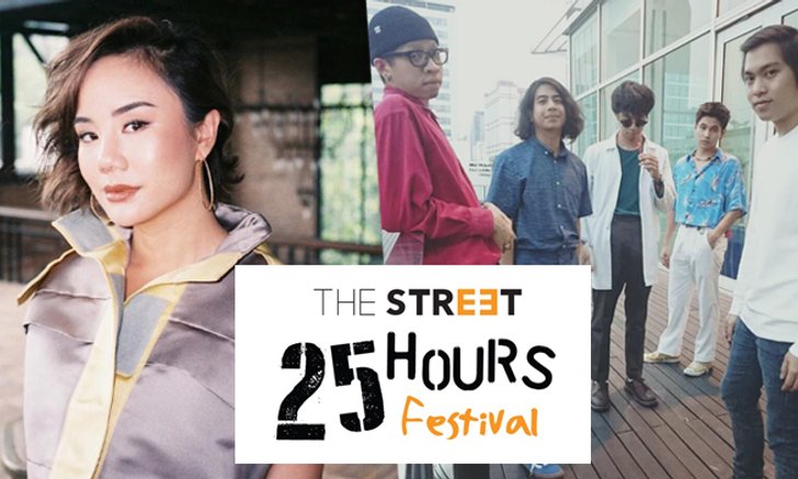 นท พนายางกูร - สมเกียรติ นำทีมศิลปินอินดี้ลุยงาน “The Street 25Hours Festival”