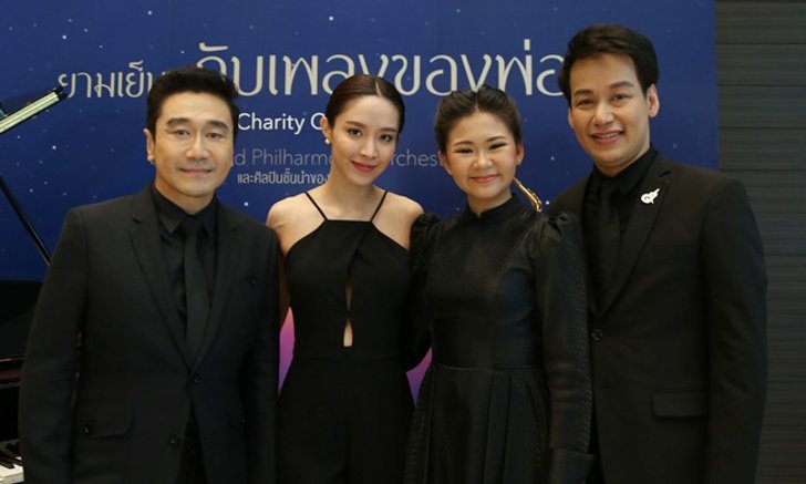 "น้ำชา" นำทีมศิลปิน โชว์พลังเสียงงานแถลงข่าวคอนเสิร์ต “ยามเย็น..กับเพลงของพ่อ”
