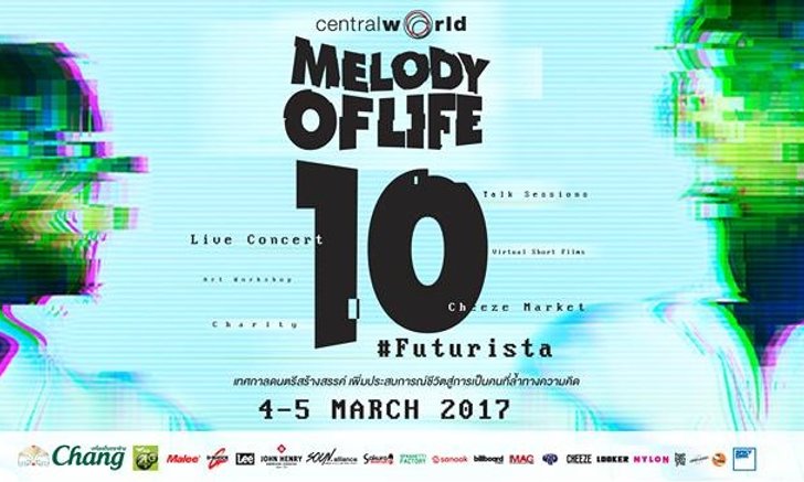 กลับมาแล้ว! เทศกาลดนตรีครบรสชาติ “Melody of Life ครั้งที่ 10 ฟิวเจอร์ริสต้า”