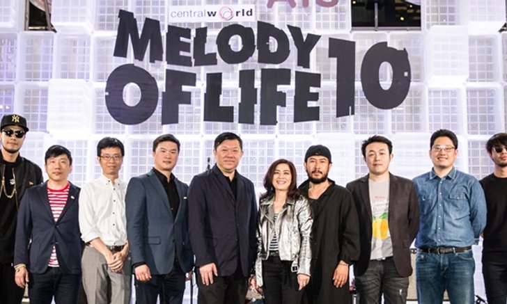 “MELODY OF LIFE ครั้งที่่ 10” ที่สุดของความมันส์! ตามแบบของ “ฟิวเจอร์ริสต้า”