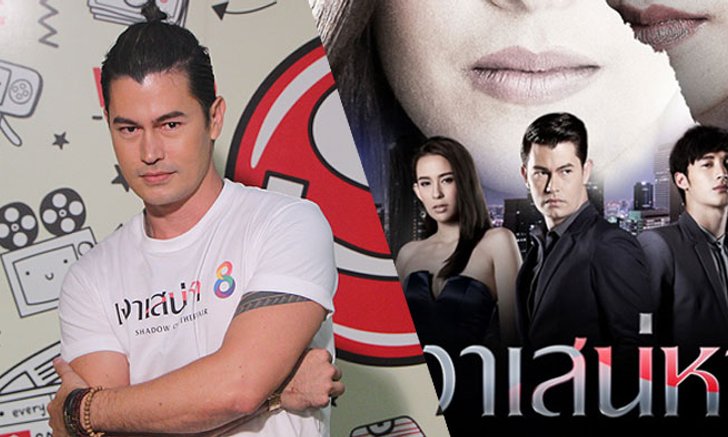 สุดดราม่าเพลงละคร “เงาเสน่หา" ได้ "อ้น สราวุฒิ" รับบทนำทุ่มสุดตัวในเรื่องนี้!!