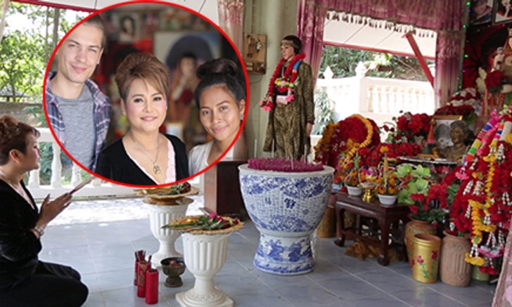 น้องพุ่มพวงมาแล้ว! "สลักจิต ดวงจันทร์" ดึงเน็ตไอดอลร่วมงาน!