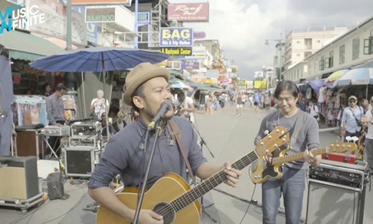 เพลงเปลี่ยนชีวิต: สิงโต นำโชค