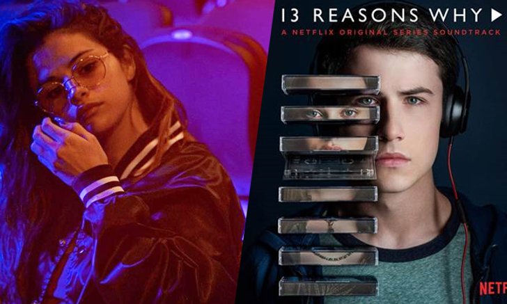 Selena Gomez ส่งซิงเกิ้ลพิเศษ “Only You” ประกอบซีรี่ส์ 13 Reasons Why
