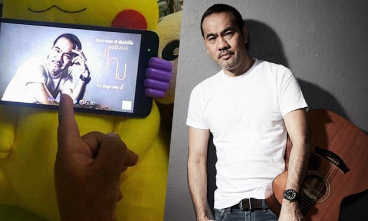 ป้าง นครินทร์ โพสต์เปิดใจ! หลังเยี่ยมแฟนเพลงวัย 3 ขวบ ที่ป่วยเป็นโรคมะเร็ง