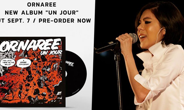 เจ้าแม่เพลงกรันจ์ "อรอรีย์" เปิดตัวอัลบั้มใหม่ในรอบ 10 ปีแบบจำนวนจำกัด!