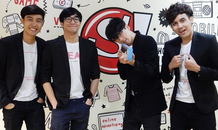 'MEAN" เผยเรื่องราว โหด มัน ฮา เบื้องหลังเพลงฮิต "หมายความว่าอะไร"