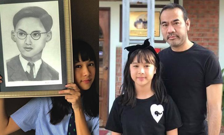น้องขมิ้น ลูกสาว "ป้าง นครินทร์" เปิดประมูลภาพพระบรมฉายาสาทิสลักษณ์
