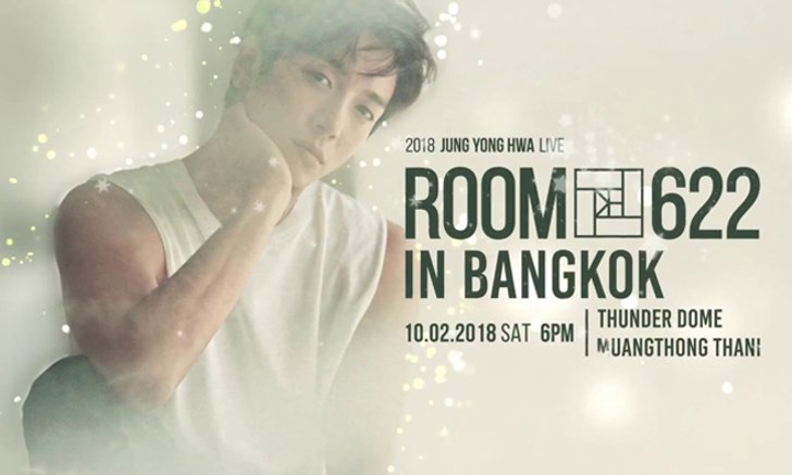 จองยงฮวา CNBLUE อ้อนแฟนชาวไทยให้มาเจอกันในคอนเสิร์ตเดี่ยว 10 ก.พ. นี้