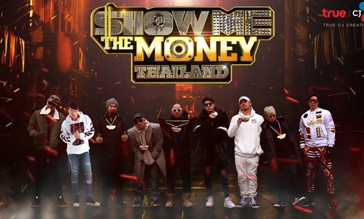 9 ศิลปินโปรดิวเซอร์ Show Me The Money Thailand ระเบิดพลัง ปล่อยเพลงเปิดตัว "Together"