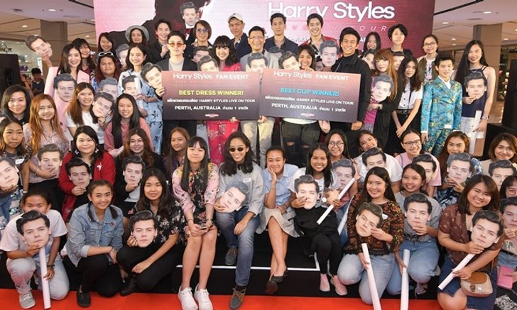 รวมพลคนรัก Harry Styles อุ่นเครื่องก่อนเจอตัวจริง 7 พ.ค. นี้