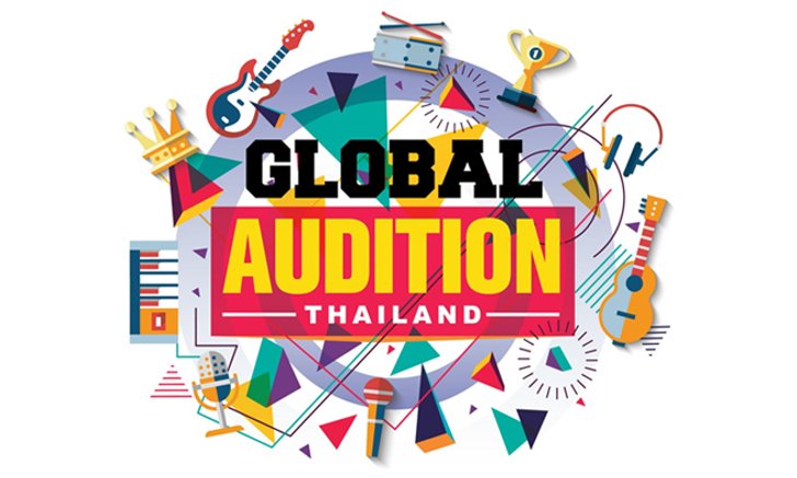 iMe เฟ้นหาเด็กไทย เข้าร่วมสังกัดเป็นศิลปินหน้าใหม่ผ่าน “Global Auditions”