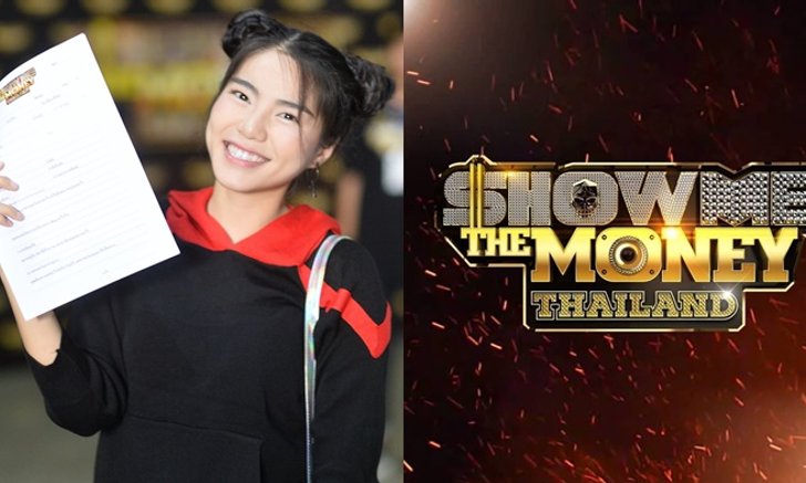 WonderFrame โพสต์เปิดใจ หลังเจอดราม่าตอนแข่ง Show Me The Money