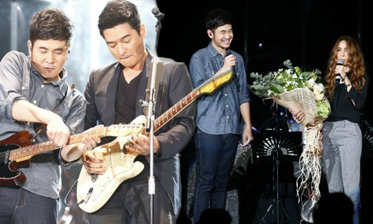 จัดหนักคอนเสิร์ต “แสตมป์ฟ้าผ่า” 3 ชั่วโมงหลากหลายสีสันเต็มอิ่ม!!