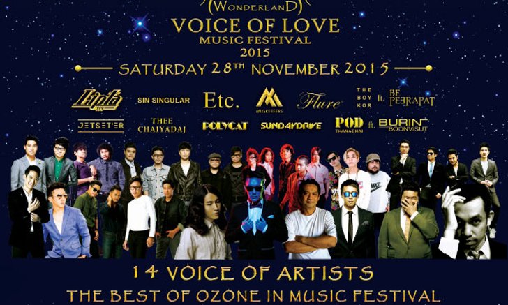 "อีทีซี-ซิน-ลิปตา” นำทีมเปิดแดนมหัศจรรย์ "Voice of Love Music Festival 2015“