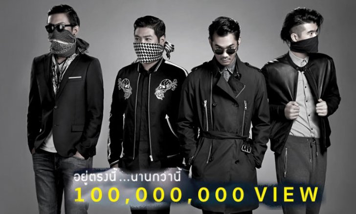 เกทสึโนวา เฮท้ายปี “อยู่ตรงนี้ นานกว่านี้” ทะลุ 100 ล้านวิว!!